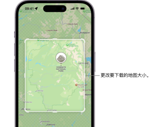 洮南苹果手机维修店分享如何在iPhone上下载离线地图