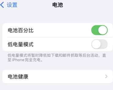 洮南苹果换屏维修分享无法调整iPhone自动锁屏的时间怎么办