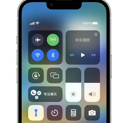 洮南苹果14预约维修分享iPhone14快速关闭手电筒技巧 