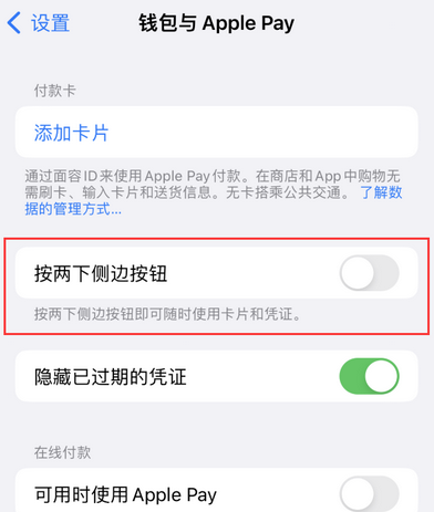 洮南苹果换屏维修分享iPhone锁屏声音忽大忽小应如何解决 洮南苹果换屏维修分享iPhone锁屏声音忽大忽小应如何解决