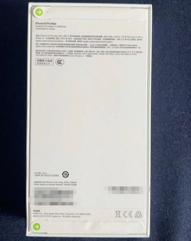 洮南苹果14PM维修iPhone14ProMax如何鉴别原封机和后封机 