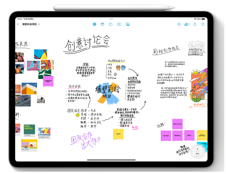 洮南苹果服务网点分享为什么说iOS 16.2正式版值得更新？ 
