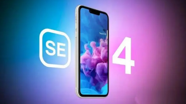 洮南苹果服务网点分享新iPhone SE4长什么样？后置双摄+灵动岛胶囊屏太出众 