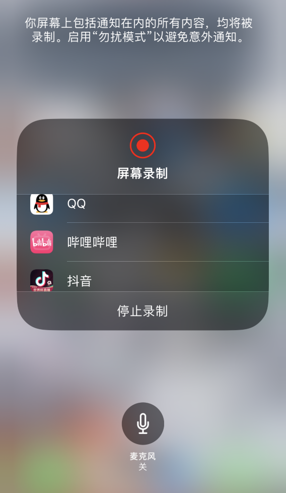 洮南苹果14维修分享iPhone 14 系列机型截屏及录制屏幕技巧汇总 
