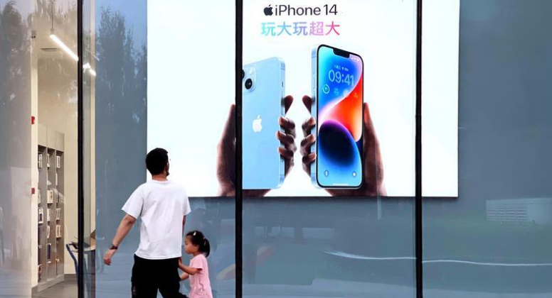洮南苹果14维修分享为什么iPhone 14 Plus新机要停产 