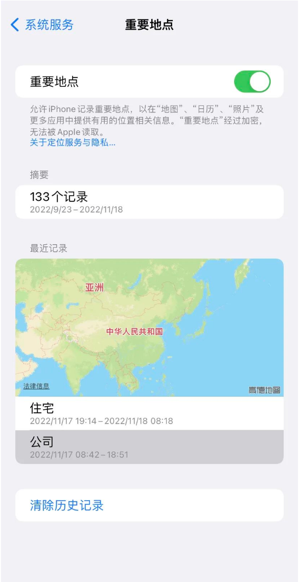 洮南苹果14维修分享iPhone 14手机如何查看重要地点 