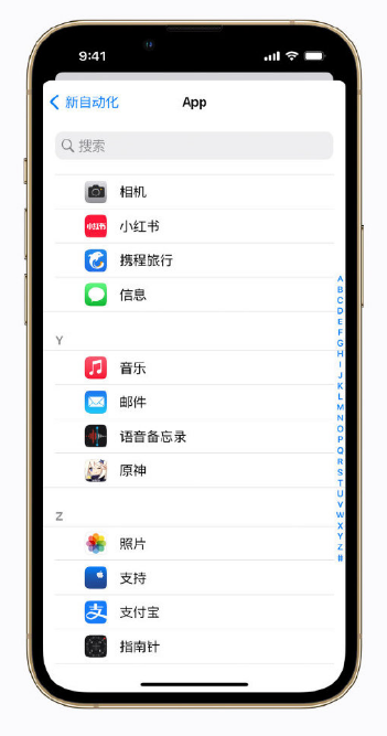 洮南苹果手机维修分享iPhone 小技巧 