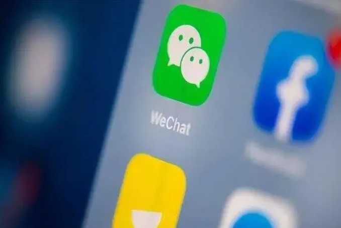 洮南苹果手机维修分享苹果批准iPhone 16微信程序更新 