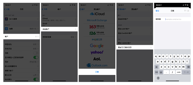 洮南苹果手机维修分享如何让 iPhone 自带日历 App 显示节假日安排 
